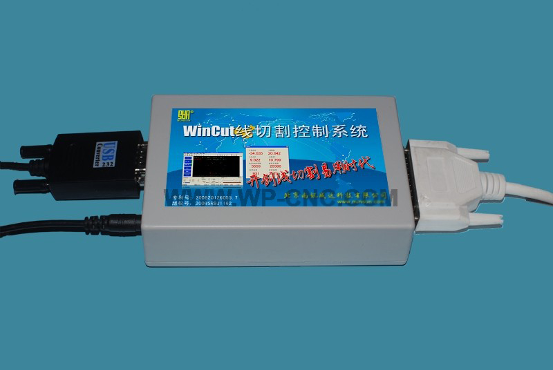 WinCut Wire Cut Control System A-Type Box for High Speed WEDM(Base on Windows 7/XP)
